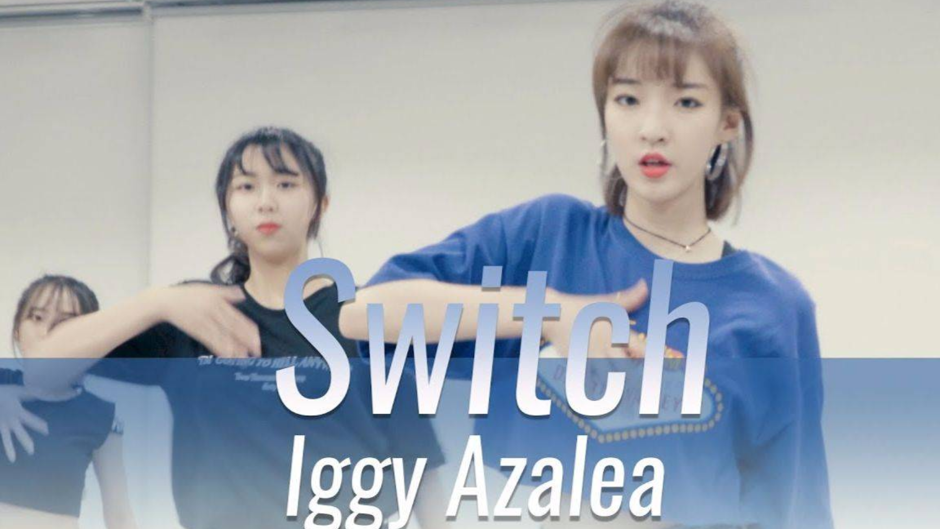 【爵士舞】Lee Yeah元气Jazz编舞Switch
